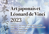 ダ・ヴィンチとの共鳴 - Art japonais et Léonard de Vinci 2023 - (後期) に出展します